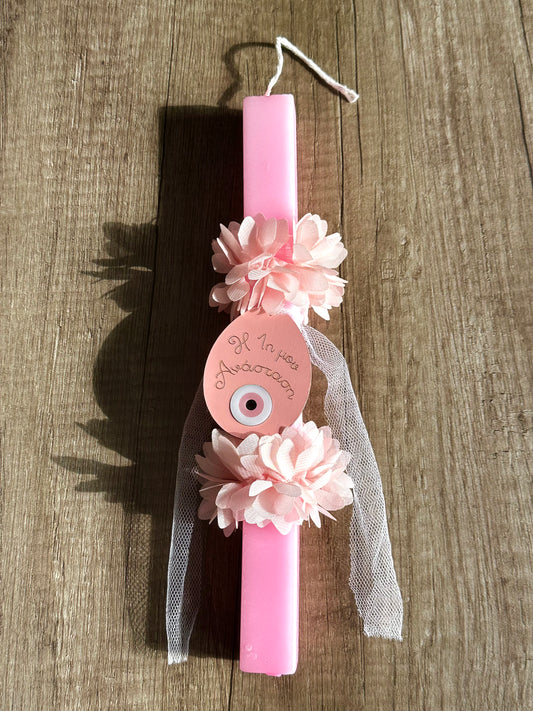My First Easter Candle